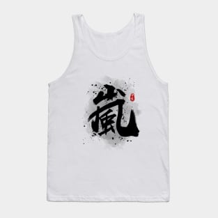 Storm "ARASHI" Calligraphy Kanji Tank Top